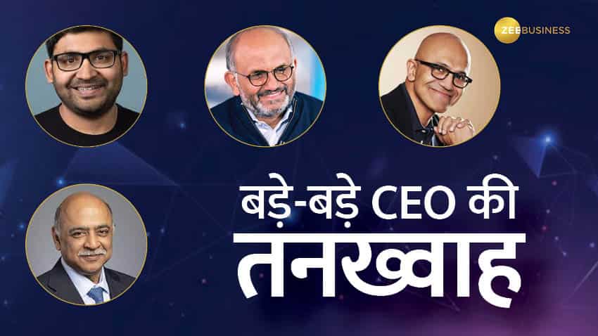 Top CEO Salary: लाख-करोड़ नहीं बल्कि बड़ी बड़ी कंपनियों के CEO अरबों रुपए में लेते हैं सैलरी