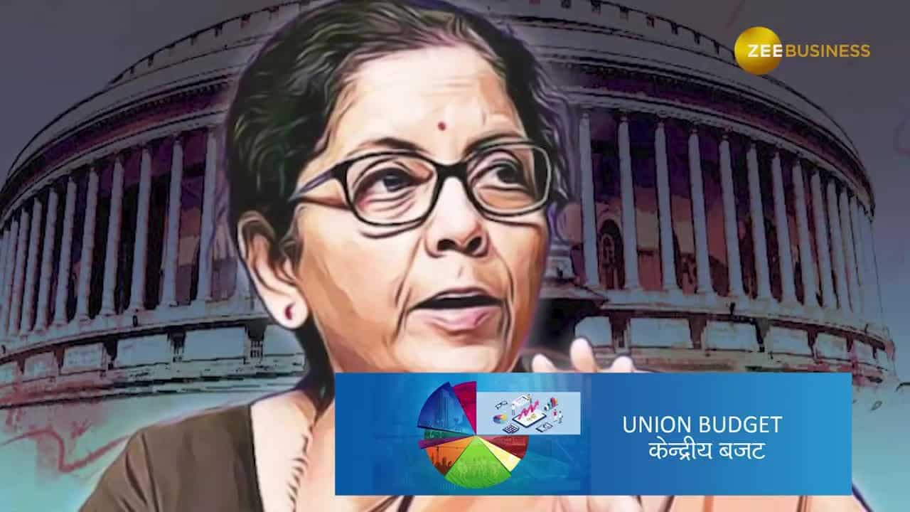 Budget 2022 | अंतरिम बजट और आम बजट में अंतर