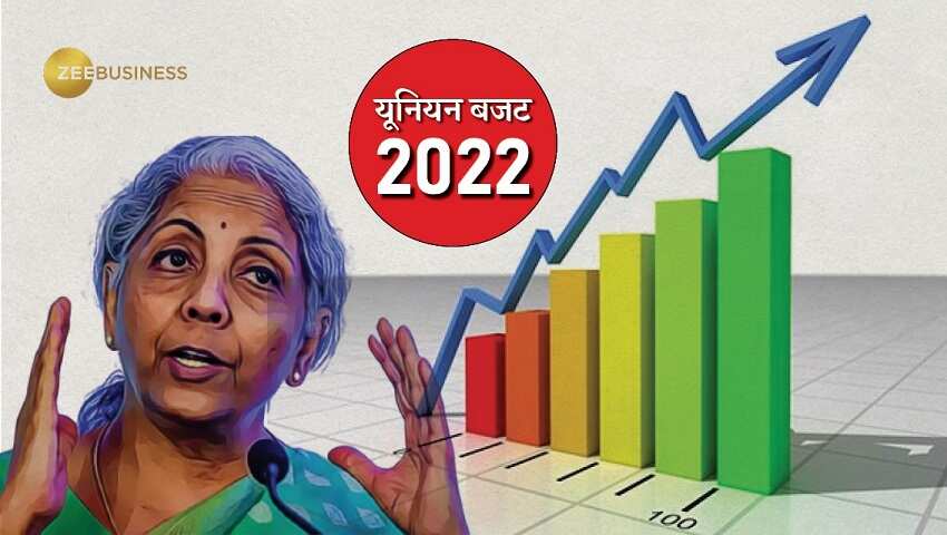 Budget 2022: इन्फ्रास्ट्रक्चर सेक्टर में लिक्विडिटी की परेशानी होगी कम, बजट में हुए इस ऐलान का मिलेगा फायदा