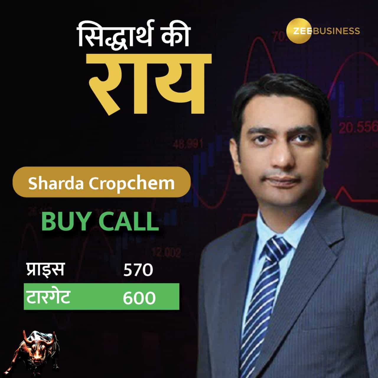 Sharda Cropchem