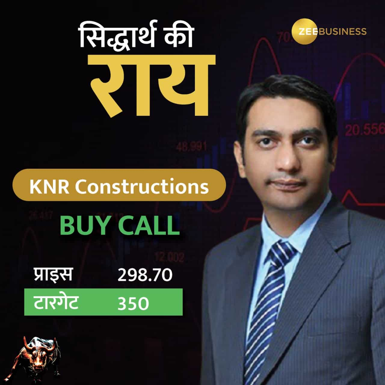 KNR Constructions