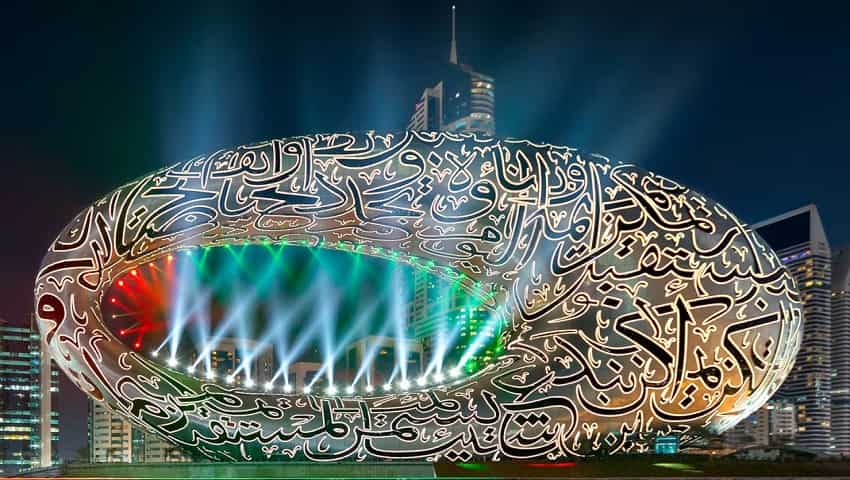 Museum of the Future: दुनिया की सबसे खूबसूरत इमारत देखी आपने? हो गई ओपनिंग, डिजाइन है जबरदस्त