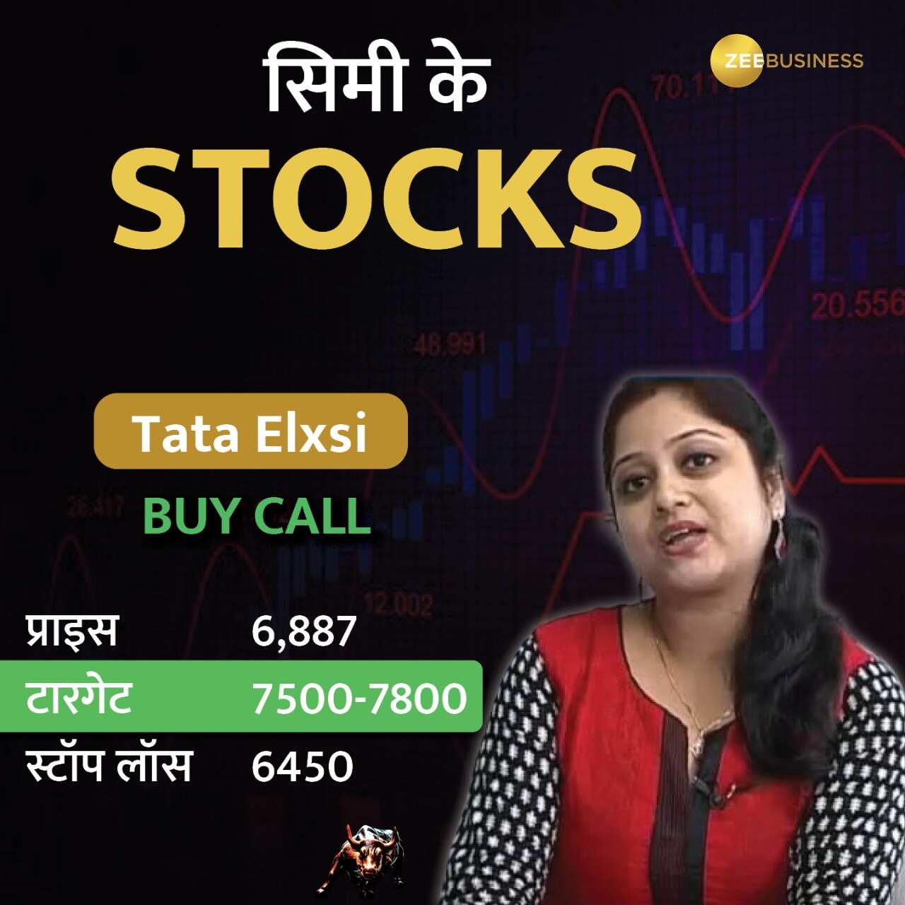 Tata Elxsi