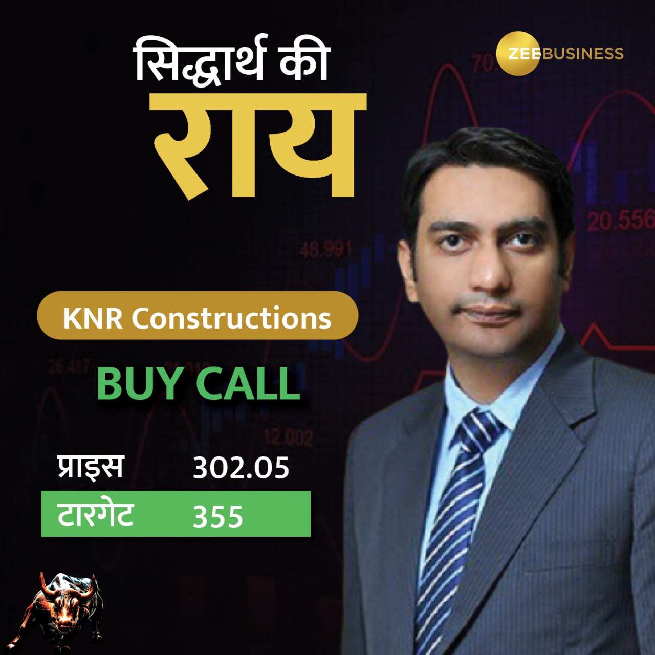 KNR Constructions