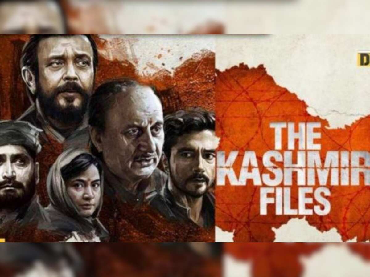 Box Office Collection: 'द कश्मीर फाइल्स' की ताबड़तोड़ कमाई जारी, 10वें दिन तोड़े कई बड़े रिकॉर्ड