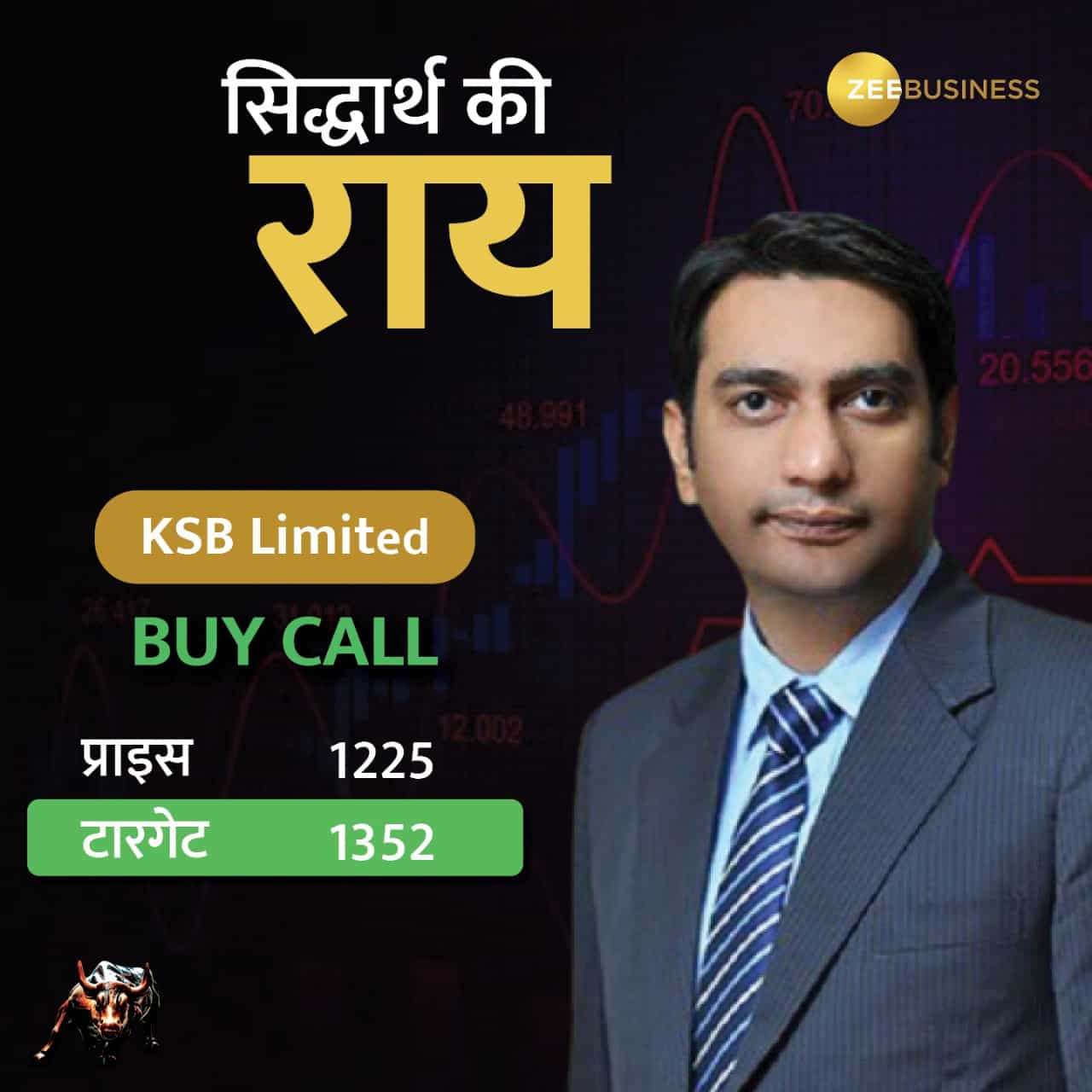 KSB Limited