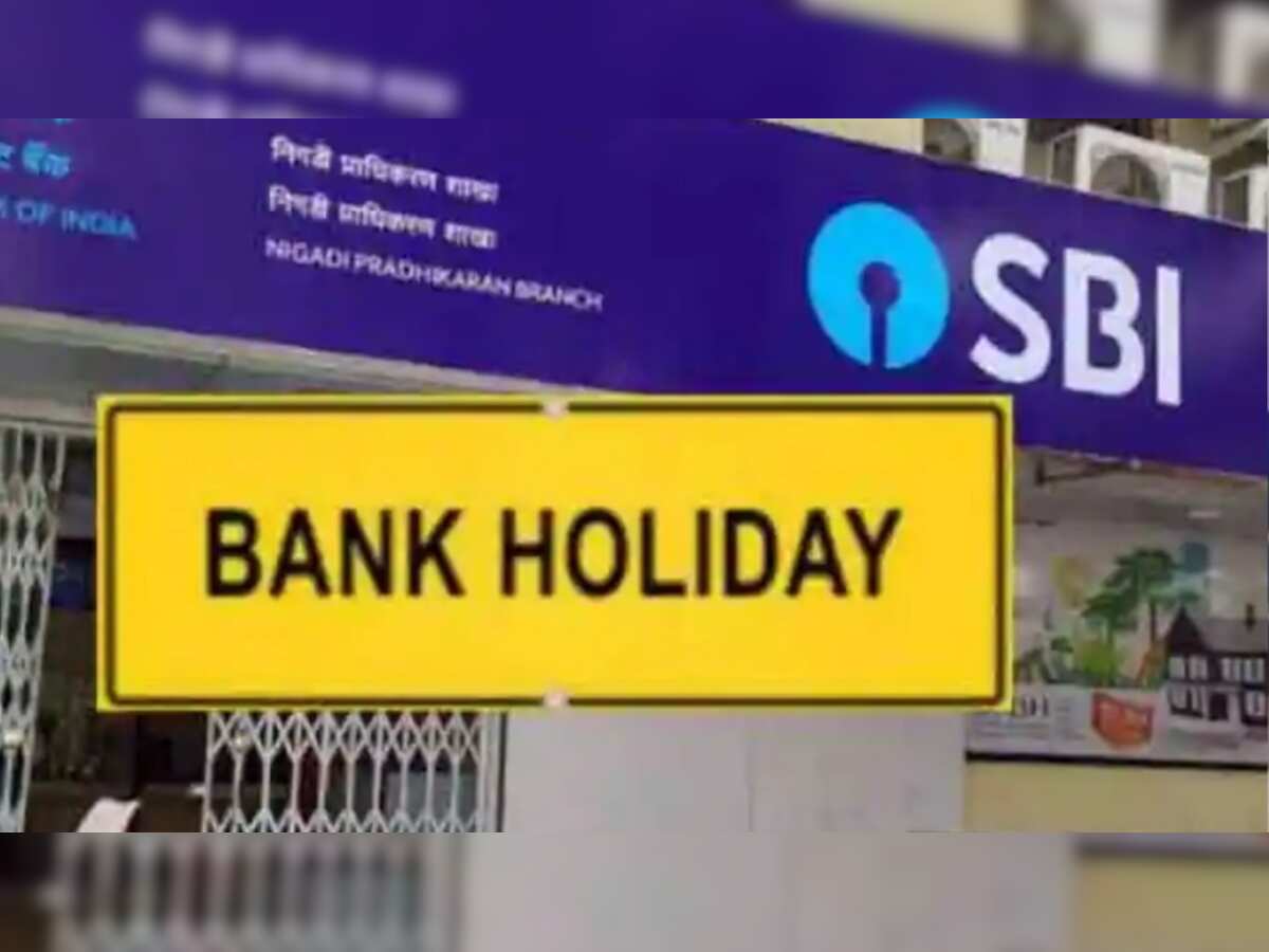 Bank Holiday List: जानिए मई में कितने दिन बैंक बंद रहेगी!