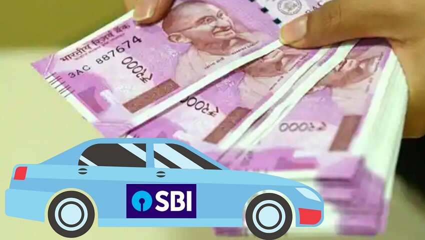 Car loan: 90% ऑनरोड फाइनेंस पर SBI ऑफर कर रहा कार लोन, नहीं लगेगी प्रोसेसिंग फीस, ब्याज दर भी आकर्षक 