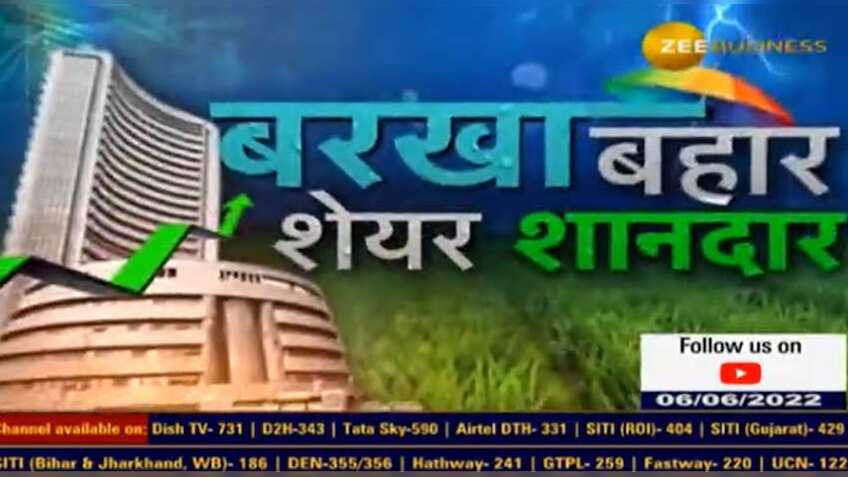 Monsoon Stocks: अच्‍छे मानसून में ये शेयर कराएंगे पैसों की बारिश! पोर्टफोलियो में शामिल करें स्‍टॉक, 12 महीने में तगड़ी कमाई