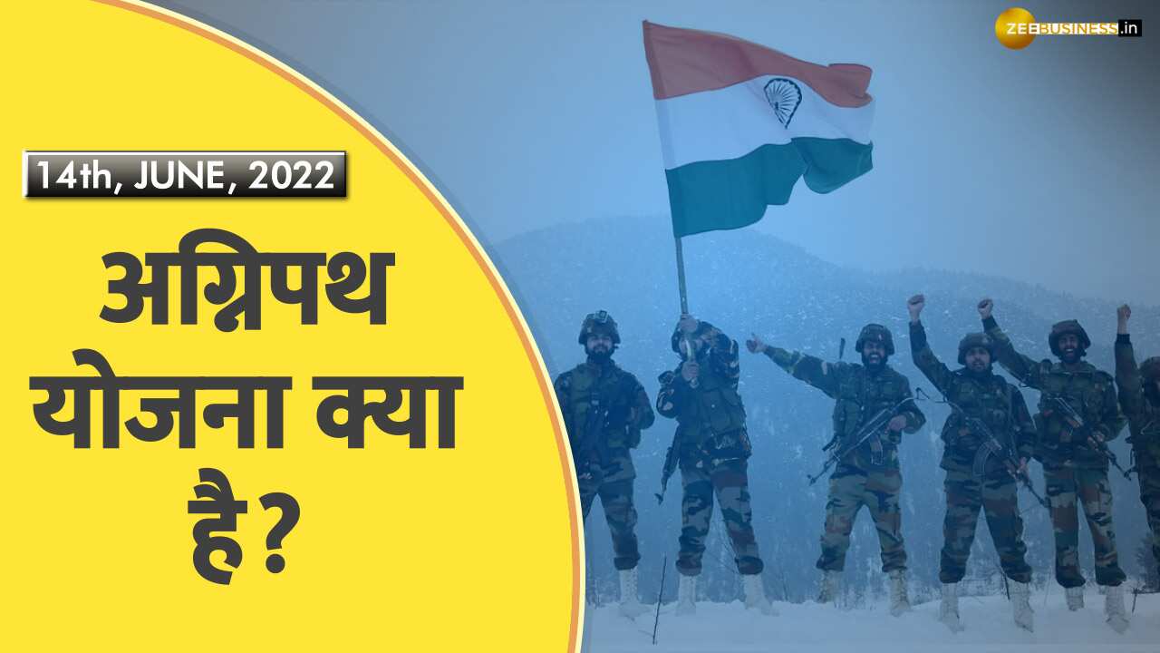 India 360: रक्षा मंत्री ने लॉन्च की अग्निपथ योजना, जानें क्या हैं सेना में भर्ती से जुड़े नए नियम
