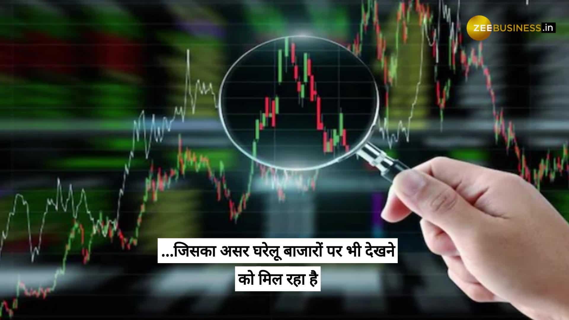 Bharat Petroleum और Oil India के स्टॉक पर क्या है ब्रोकरेज की राय ? क्‍या करें निवेशक ?