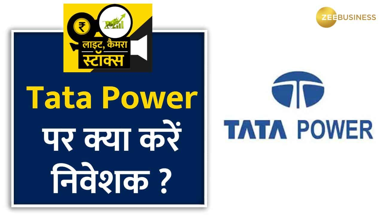 Tata Power Signs Pact With IIT Madras For Advance Research In Areas Of  Future Technology