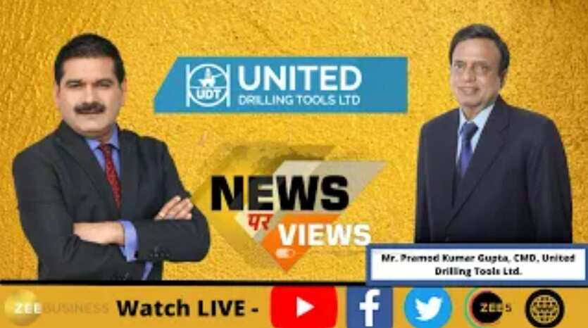 News Par Views: अनिल सिंघवी के साथ खास बातचीत में यूनाइटेड ड्रिलिंग टूल्स लिमिटेड के CMD, प्रमोद कुमार गुप्ता