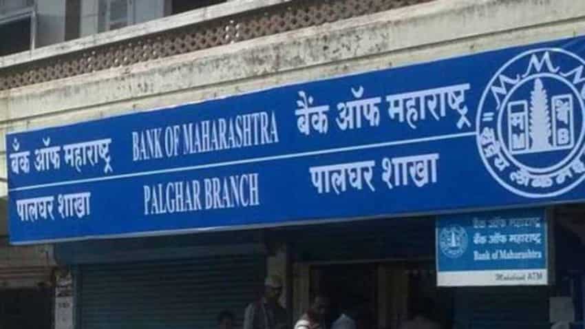 Bank of Maharashtra ने दिया कस्टमर्स को तोहफा, सस्ती हो जाएगी लोन की EMI, जानें क्या हैं लेटेस्ट रेट