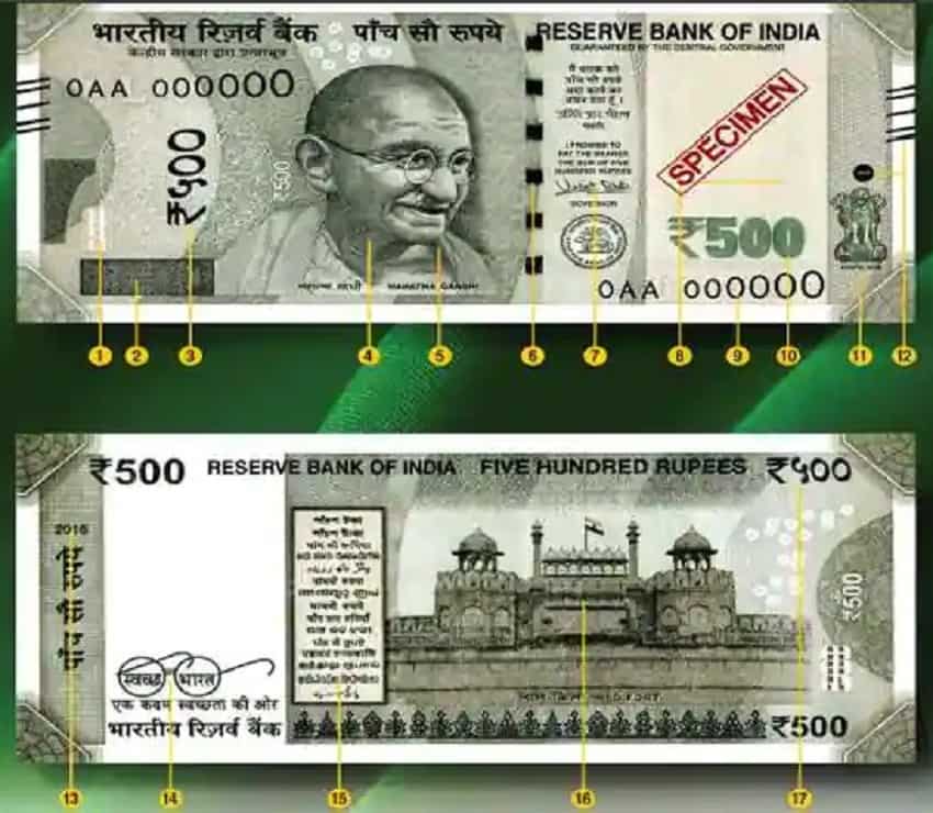 500 रुपये के नोट पर लाल किला