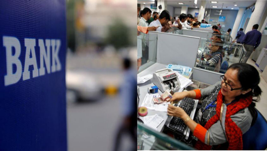 Bank Loan: ₹10 लाख करोड़ के लोन बैंकों ने बट्टे खाते में डाले, सरकार ने सदन में दी जानकारी, जानबूझकर इतनों ने नहीं चुकाया कर्ज