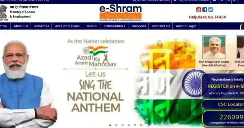e-Shram अकाउंट में अब तक नहीं आया पैसा? ऐसे चेक करें अपना पेमेंट स्टेटस, रजिस्ट्रेशन कराते ही मिलते हैं ये फायदे