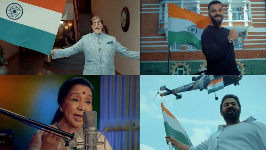 Independence Day 2022: देशभक्ति की जोश से भर देगा 'हर घर तिरंगा' का थीम सॉन्ग, नजर आए अमिताभ बच्चन, विराट कोहली समेत ये सितारे