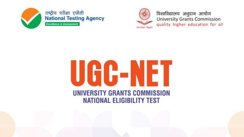 इंतजार होगा खत्म! UGC NET Phase 2 परीक्षा के एडमिट कार्ड जल्द होंगे जारी, जानिए कैसे कर सकेंगे डाउनलोड