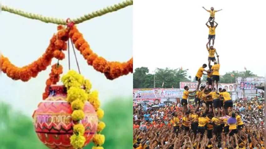 Krishna Janmashtami 2022: दही हांडी कब और क्‍यों मनाया जाता है? जान लीजिए इससे जुड़ी खास बातें