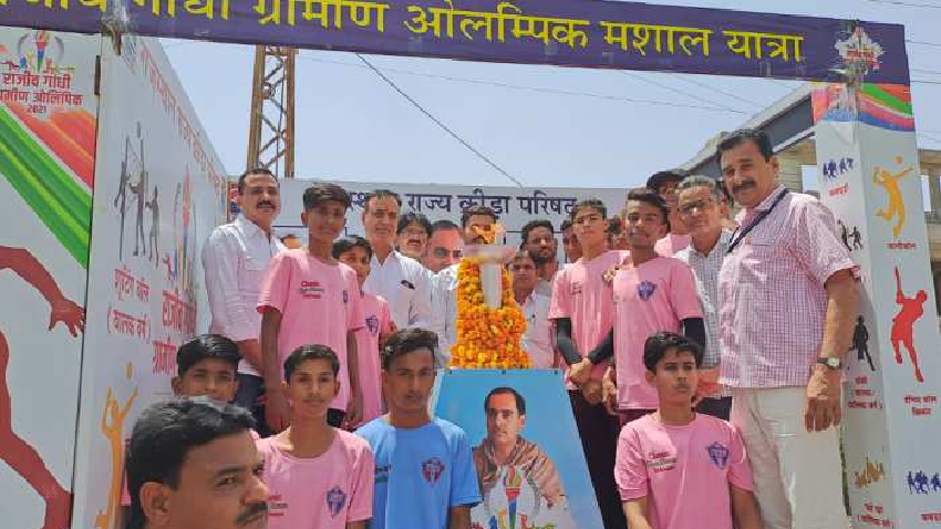 Rajiv Gandhi Rural Olympic Game 2022: राज्यों में जल्द ही शुरू होगा खेलों का महाकुंभ, आयोजन तैयारियों की जिला कलेक्टर ने करी समीक्षा