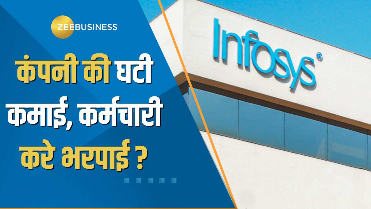 India 360: IT कंपनियों का ऑपरेटिंग मार्जिन घटा; Infosys, Wipro ने 'Variable Pay' में की कटौती