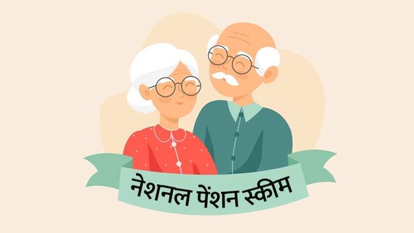 NPS: 21 की उम्र से हर महीने ₹2000 का निवेश, रिटायरमेंट पर 69 लाख का फंड और ₹23,000 मंथली पेंशन; देखें कैलकुलेशन 