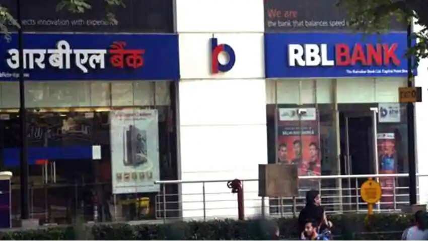 RBL Bank के सेविंग्स अकाउंट पर मिलेगा ज्यादा ब्याज, बैंक ने बढ़ाई दरें, जानिए कितना होगा फायदा