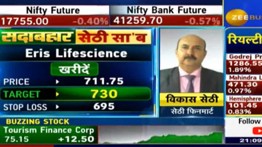 Expert Stocks: विकास सेठी की दमदार स्टॉक पिक, कैश मार्केट के ये दो शेयर दे सकते हैं बंपर रिटर्न