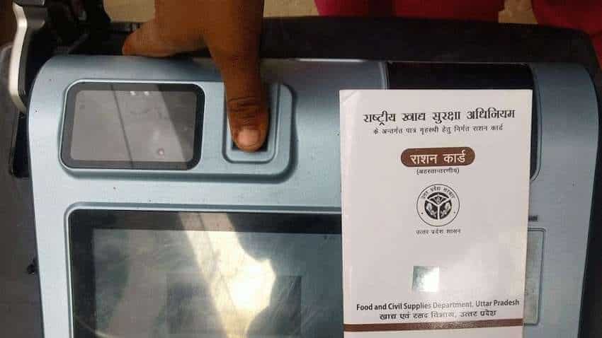 काम की बात: घर में है पत्नी और बच्चा लेकिन राशन कार्ड में से गायब है नाम, इस तरह ऑनलाइन करें अपडेट