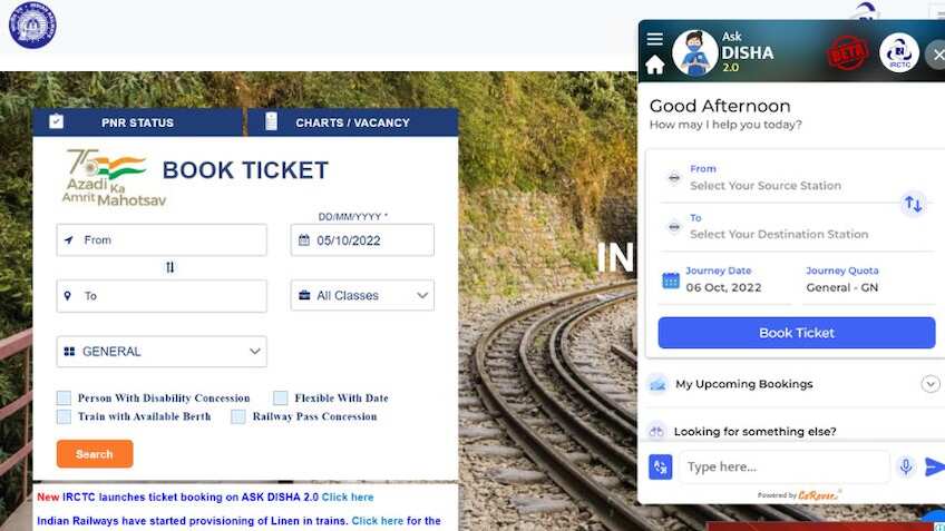Train Ticket Booking: भूल गए IRCTC का पासवर्ड? कोई बात नहीं, बस एक OTP से बुक हो जाएगा आपका ट्रेन टिकट