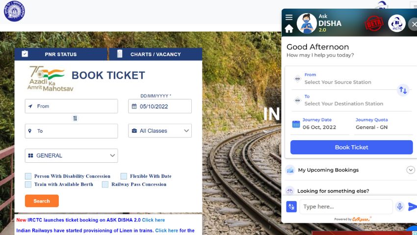 Train Ticket Booking: भूल गए IRCTC का पासवर्ड? कोई बात नहीं, बस एक OTP से बुक हो जाएगा आपका ट्रेन टिकट