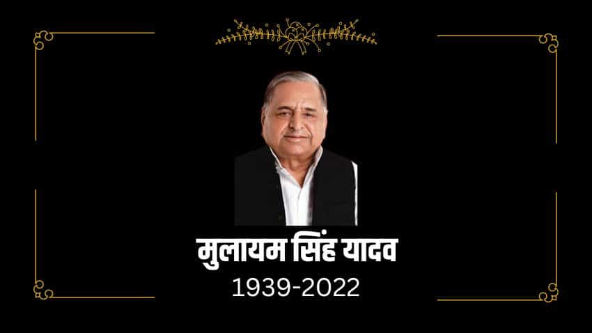 Mulayam Singh Yadav Death: नहीं रहे मुलायम सिंह यादव, प्रधानमंत्री मोदी समेत इन नेताओं ने दी भावपूर्ण श्रद्धांजलि
