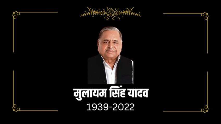 मुलायम सिंह के निधन पर यूपी में तीन दिन का शोक, राजकीय सम्मान के साथ होगा अंतिम संस्कार