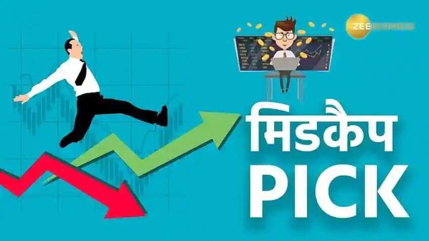 Midcap Stocks: मिडकैप स्टॉक मजबूत करेंगे पोर्टफोलियो, लॉन्ग, शॉर्ट और पोजीशनल टर्म के लिए चुनें ये 6 शेयर