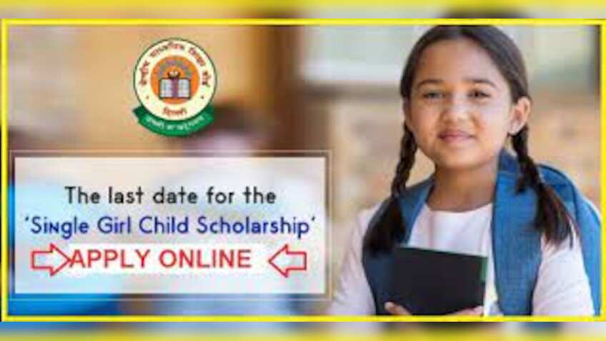 Single Girl Child Scholarship: सिंगल गर्ल चाइल्ड के लिए CBSE की स्कॉलरशिप, 14 नवंबर तक आवेदन की लास्ट डेट