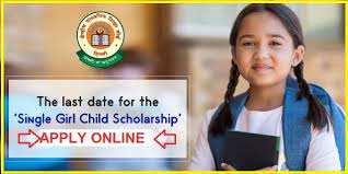 Single Girl Child Scholarship: सिंगल गर्ल चाइल्ड के लिए CBSE की स्कॉलरशिप, 14 नवंबर तक आवेदन की लास्ट डेट