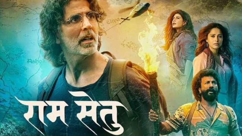 Ram Setu Box Office Collection: अक्षय कुमार की राम सेतु को मिला वीकेंड का फायदा, कमा लिए इतने करोड़