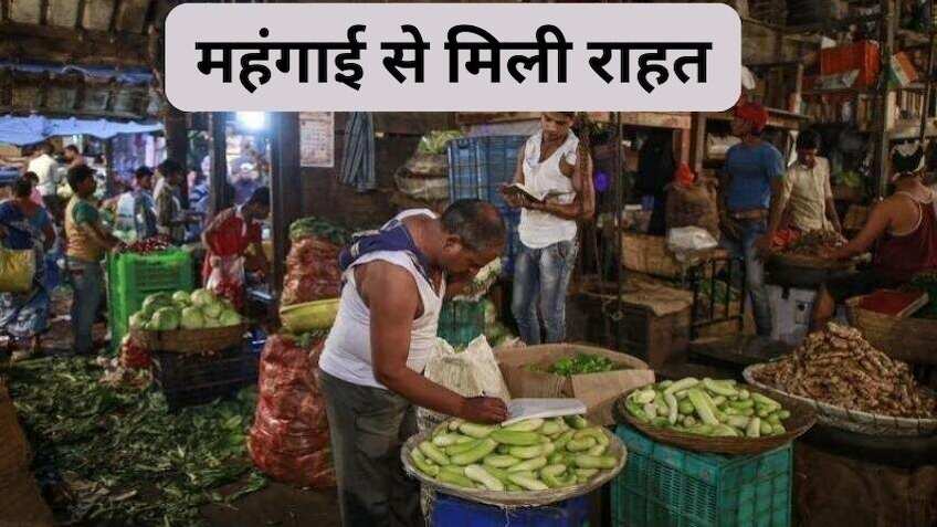 Inflation Rate: आम लोगों को बढ़ती महंगाई से मिली राहत, अक्टूबर में दर 7 ...