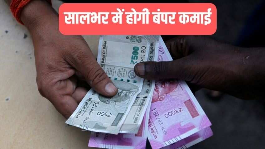 1 साल में मिलेगा 27% का तगड़ा रिटर्न, दमदार फंडामेंटल्स वाले ये स्टॉक्स कराएंगे कमाई- नोट कर लें TGT 