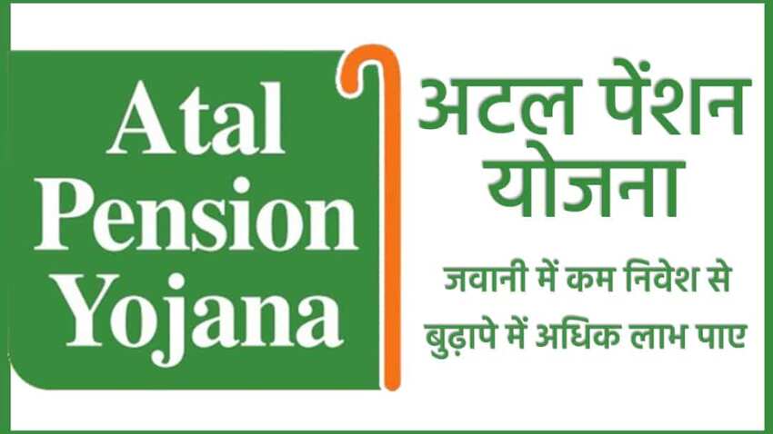 Atal Pension Yojana - Panchayat Help