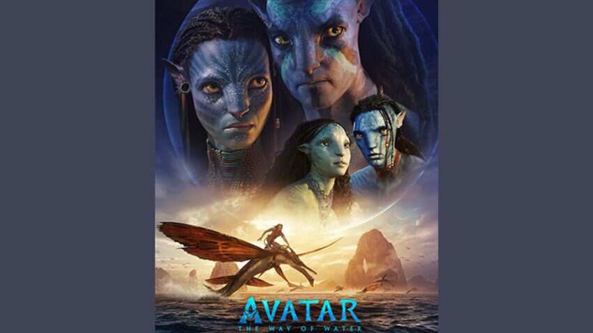 अवतार (Avatar: The way of water)
