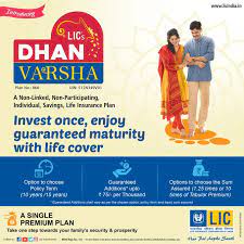 LIC Dhan Varsha: इस योजना में मिलेगा 10 गुना पैसा, जानिए कितना मिलेगा फायदा और कैसे खरीद सकते हैं प्लान