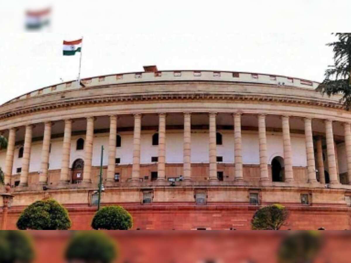 Parliamentary Session: आज से संसद का शीतकालीन सत्र शुरू, सरकार पास करा ...