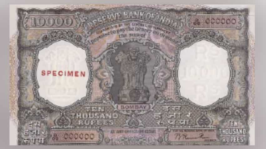 500-1000 के नोट की बात छोड़‍िए, भारत में 10,000 का नोट भी हो चुका है डीमोनेटाइज़, ज्‍यादातर लोगों को नहीं है ये जानकारी