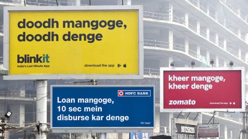 Zomato-Blinkit की दूध-खीर वाली खींचतान में कूदा HDFC Bank, कहा- 10 सेकेंड में... फिर यूजर्स के आए रिएक्शन