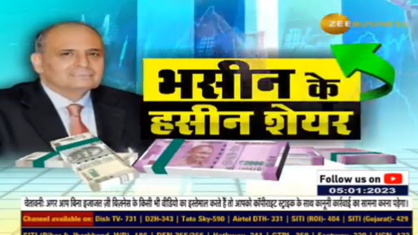 Expert Stocks: पाएं मुनाफा ही मुनाफा! भसीन के 'हसीन' शेयर्स में एक्सपर्ट ने दी खरीदारी की सलाह, जानिए TGT