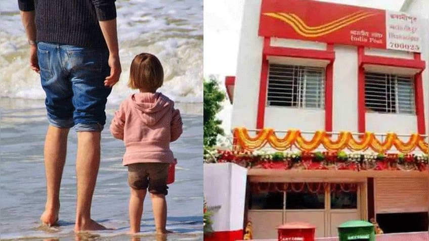 Post Office की यह स्कीम गर्ल चाइल्ड के लिए है शानदार, बेटियों की तरक्की करती है सुनिश्चित, 7.6% मिल रहा है ब्याज