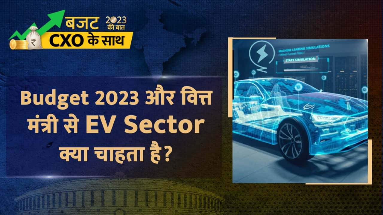 'Affordable EVs की है डिमांड, घटे Lithium Ion Battery Parts पर इम्पोर्ट फी': Rajat Mahajan, Deloitte