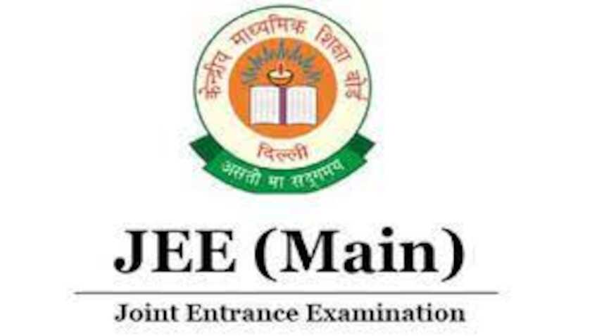 JEE Mains 2023 Admit Card: जेईई मेंस एग्जाम का एडमिट कार्ड जारी, 24 फरवरी से होगी परीक्षा, इस लिंक से डायरेक्ट करें डाउनलोड
